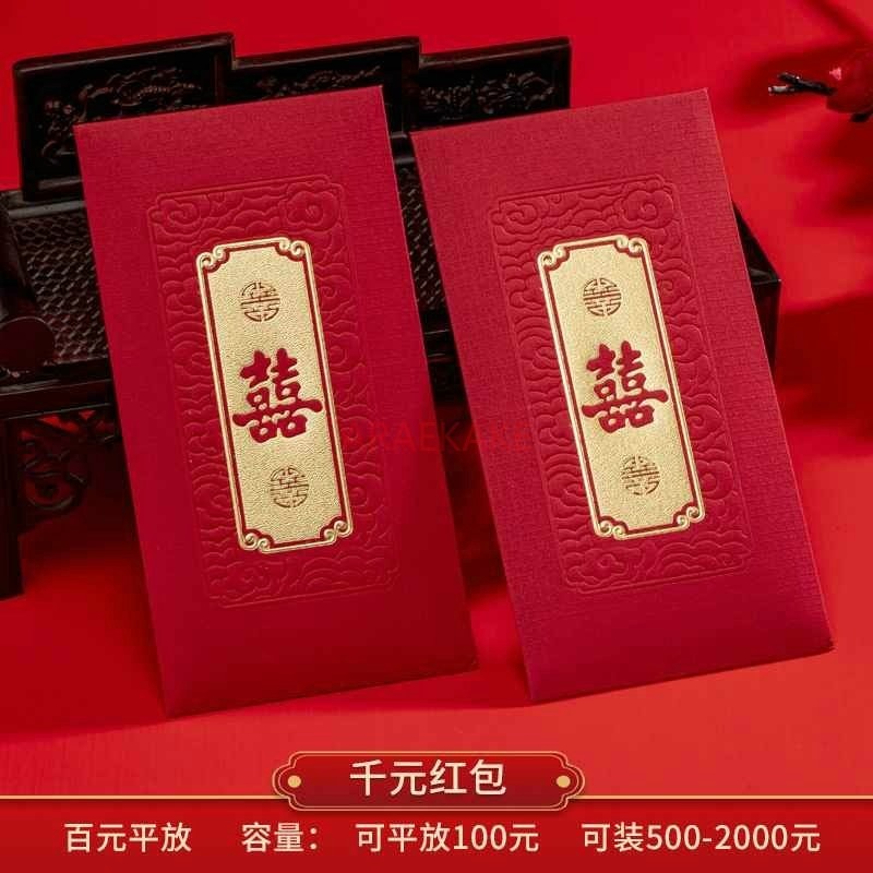 Wedding Vendor - Enveloppes rouges de mariage, 10 pièces,