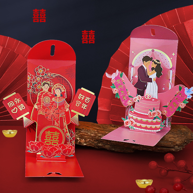 Wedding Vendor - Enveloppes rouges de mariage, sac cadeau