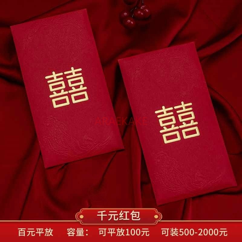Enveloppes rouges de mariage,  - Wedding Vendor avis et prix