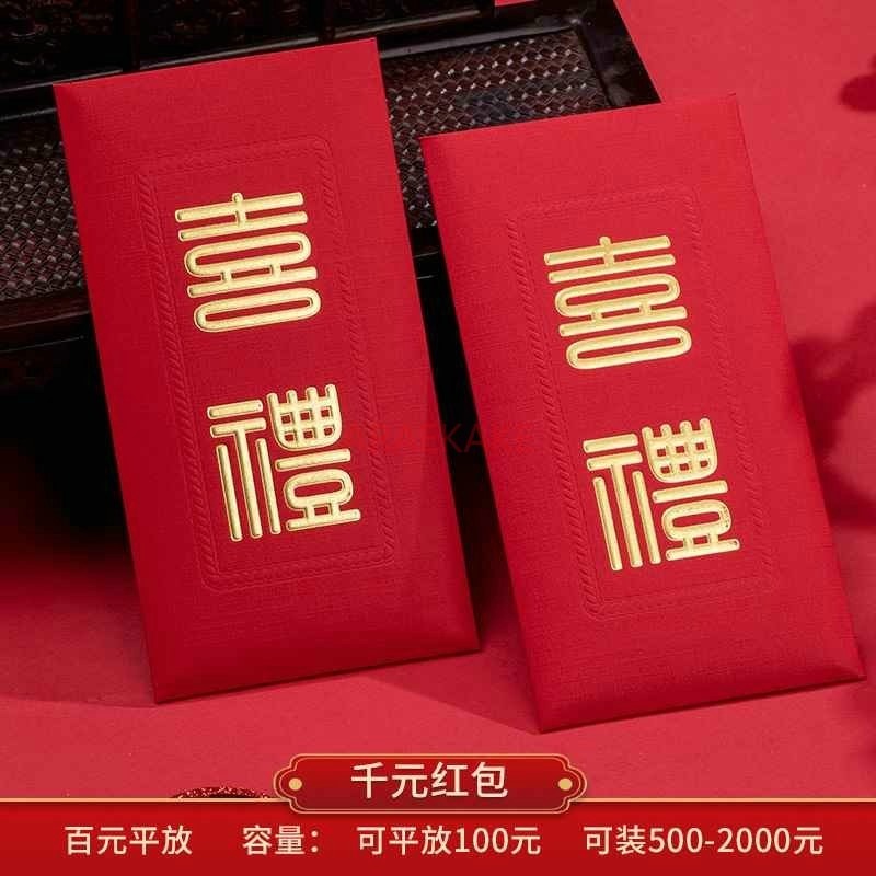 Enveloppes rouges de mariage,  - Wedding Vendor avis et prix